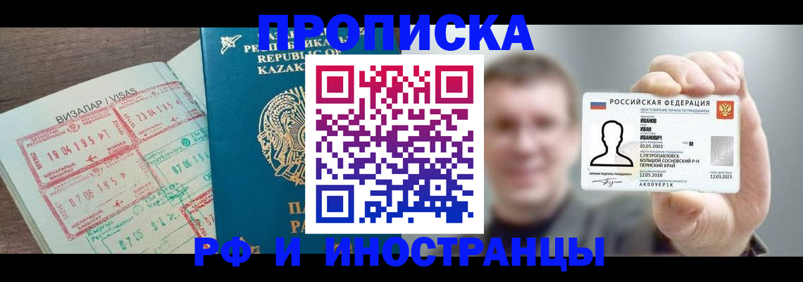 пропишу в квартире в Кировской области